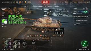 前官方主播银币经验任务