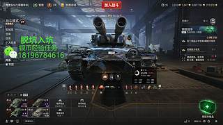 前官方主播银币经验任务