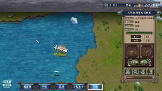 大航海时代4 5879307