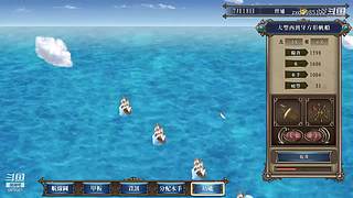 大航海时代4 5879307