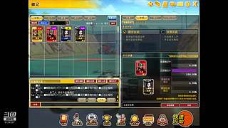 成长套+周宝箱任务