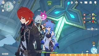 黑色轨迹000的直播间