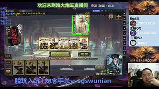 斗地主神姜维实测