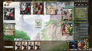 吃饭睡觉三国杀