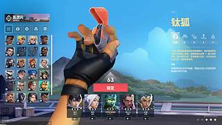 打不过，就吐口水。。。