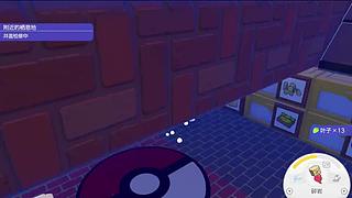 Pokopia开始设计岛屿❣马来西亚主播