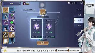 斗鱼杯憨憨移花在线挨打