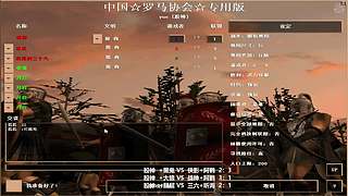 罗马复兴直播 6780713