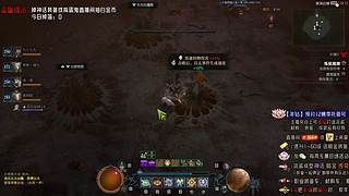 【暗黑4】屠夫夸我是鲜肉