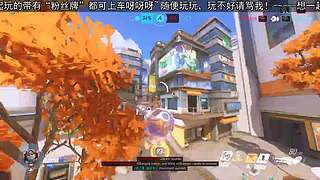 等ow2的新玩家~可一起玩