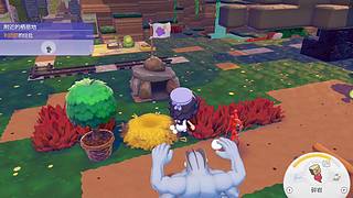 玩一玩宝可梦动森 pokepia~