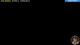 我可能玩了假的马里奥