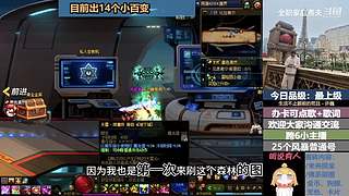 斗鱼一哥---------------们