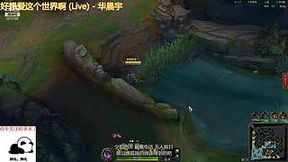 新人主播 空位上车