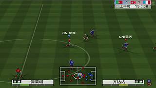 旋律直播间（实况足球8）