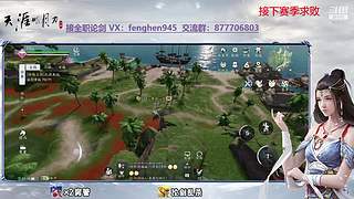 东越后山大树林的唐门