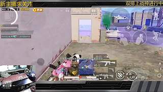 王牌路人局钢枪9136962