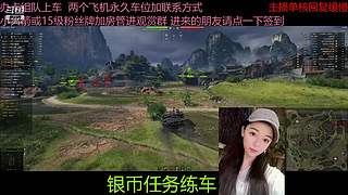 不要钱打首胜中