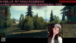 不要钱打首胜中