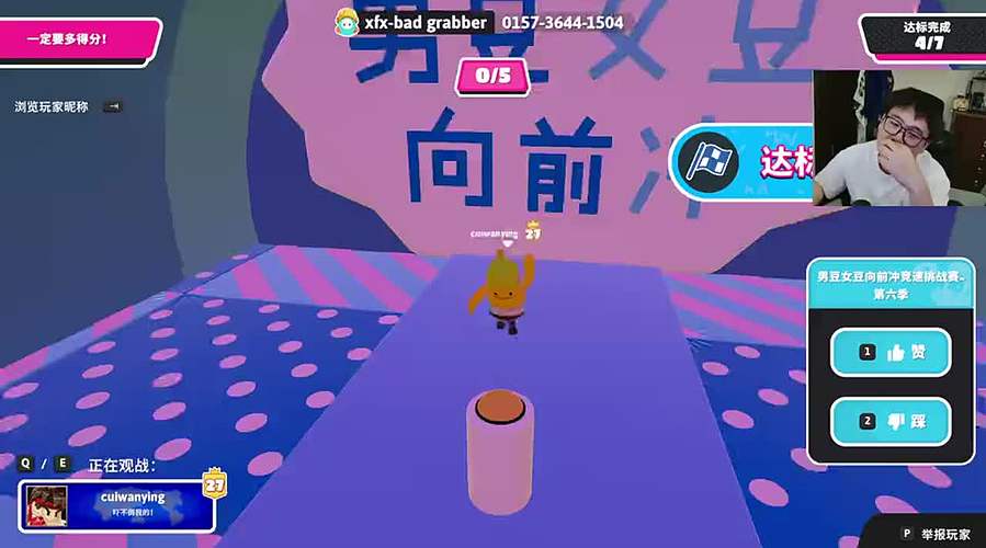 晚上团建高尔夫