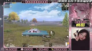 有车位 和平小辣椒