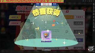 整！喷子的篮球