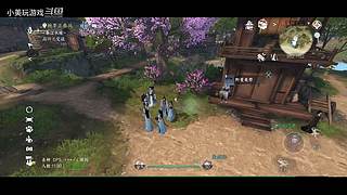 小美的直播间 9449554