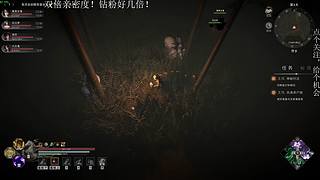 镇邪2  除魔卫道！