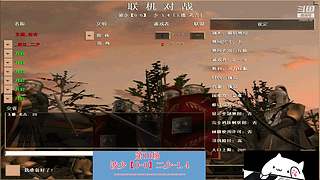 罗马复兴古鲁局直播间