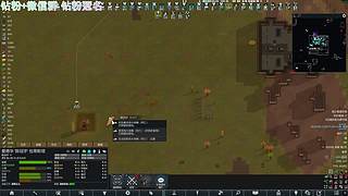 环世界的环是循环的环