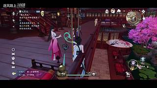 逐风路上的游戏直播间