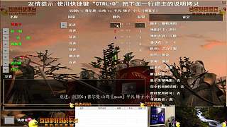 大陆最南徐城鹰少的直播间