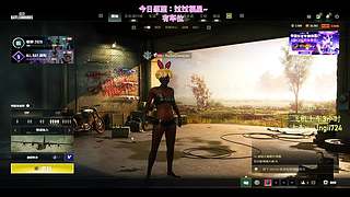 【有车位】PUBG9周年快乐！