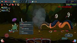 备战宝可梦 训练