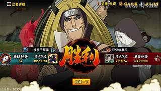 破防就换游戏，猛冲！