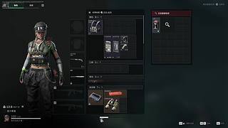 吞天TT电竞质检员