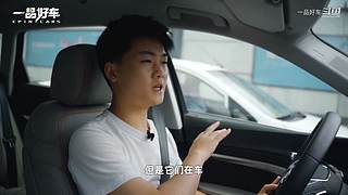 【豪车测评】一品好车
