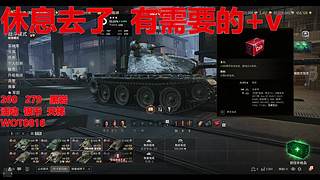 黑岩任务中 专治疑难杂症-机动战