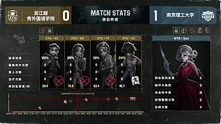 【重播】2022高校秋季赛