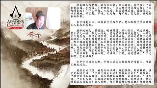 3.7日直播-张耳陈馀列传01