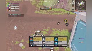 有车位，快来一起组队