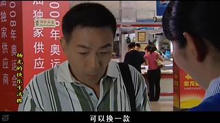 杨光的快乐生活 12015111