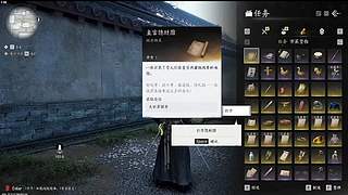 投壶比赛，和 NPC 一较高下