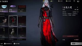 门派挚友成就咋刷 NPC 好感​