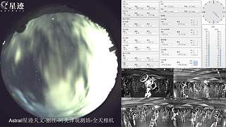 星迹天文台-丽江阿美泽观测站