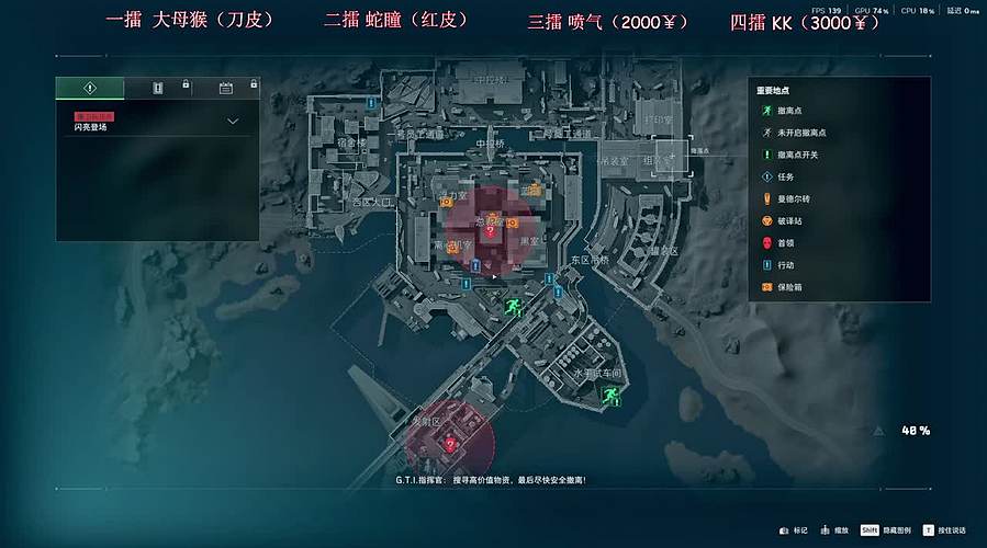 下午水友赏金挑战赛