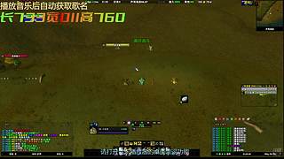 我就是大便王子的直播间