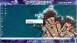 今天不播游戏了，今天把游戏下好明天播