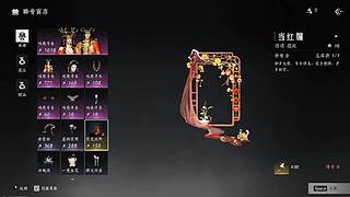 搓麻将聊秦川地图隐藏点​