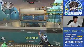 飞机上号排位排位！！！